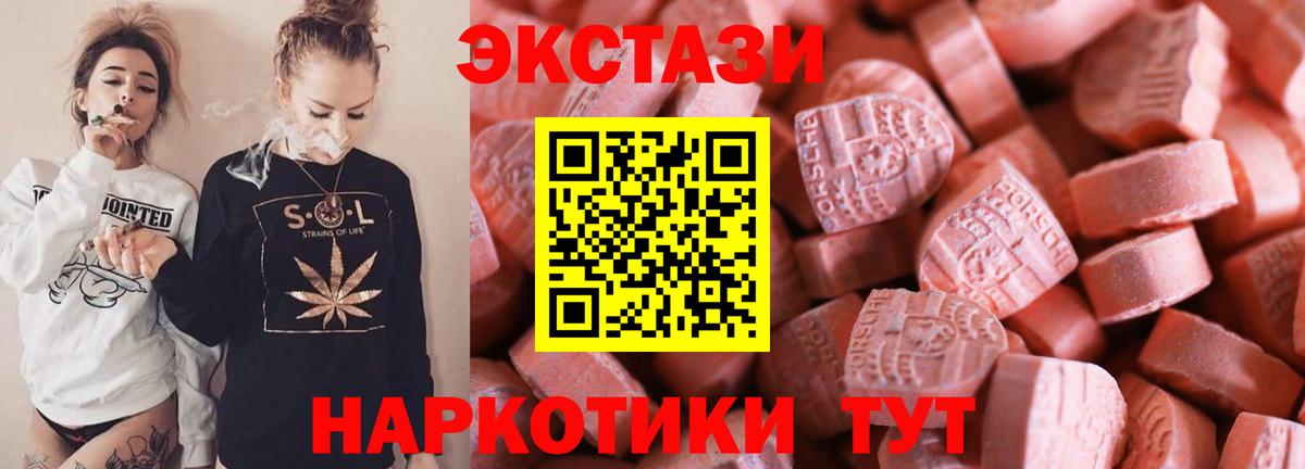 ЭКСТАЗИ mix Фурманов