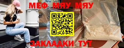 бутик Бузулук