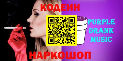 бутират Будённовск
