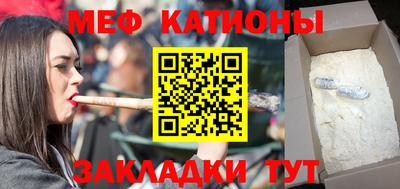 бутират Будённовск