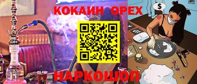 бутират Будённовск