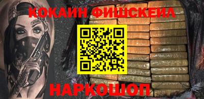 бутират Будённовск