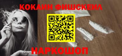 бутират Будённовск