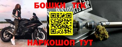 бутират Будённовск