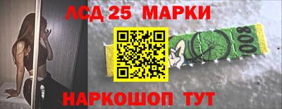 бутират Будённовск