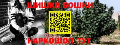 бутик Бузулук