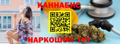 марихуана Бугуруслан