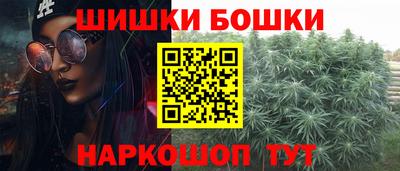 бутират Будённовск