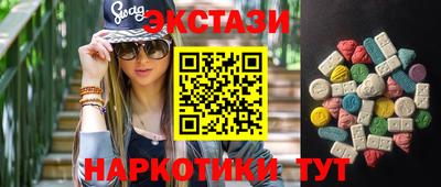 бутик Бузулук