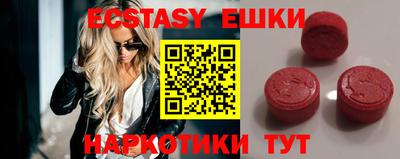 марихуана Бугуруслан