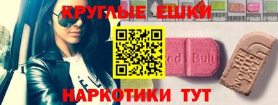 бутират Будённовск