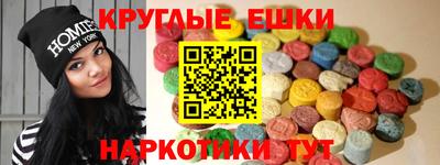бутират Будённовск