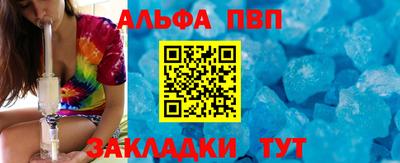бутират Будённовск
