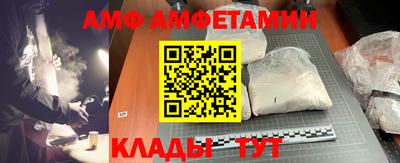 бутик Бузулук