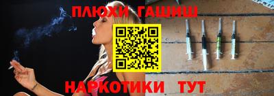 марихуана Бугуруслан