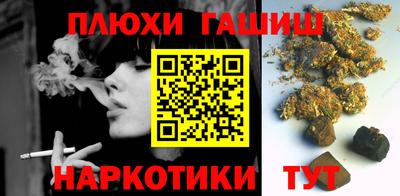 бутират Будённовск