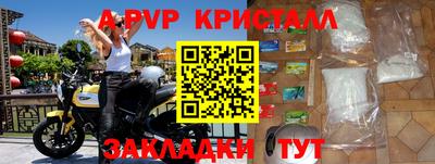 эйфоретик Малоярославец