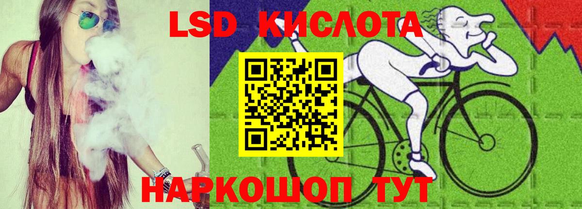 omg ССЫЛКА  Лсд 25 экстази кислота  Фурманов  Вход с VPN  Лсд 25 экстази кислота  LSD-25 экстази 