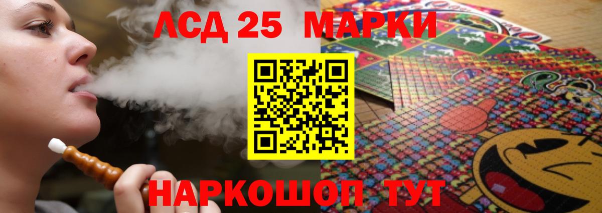 Галлюциногенные грибы Фурманов
