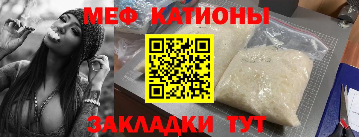 Меф   ГАШИШ  Марихуана  COCAIN  Фурманов  Вход с VPN 