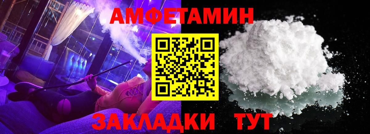 Первитин Methamphetamine  Первитин Methamphetamine  Вход с VPN  Фурманов 