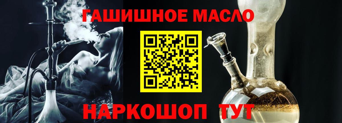Дистиллят ТГК вейп с тгк Фурманов